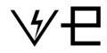 Vorschaubild der Version vom 20:58, 4. Mai 2019